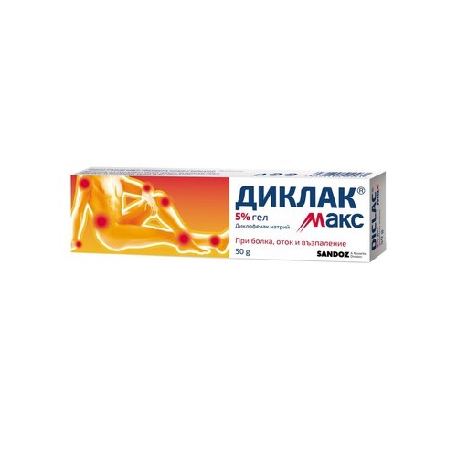 Диклак Макс Гел 5% при болка в ставите x50 г Sandoz