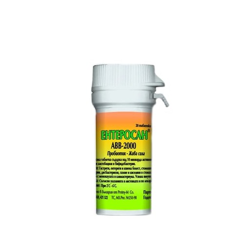 Ентеросан АВВ-2000 360 мг x20 таблетки