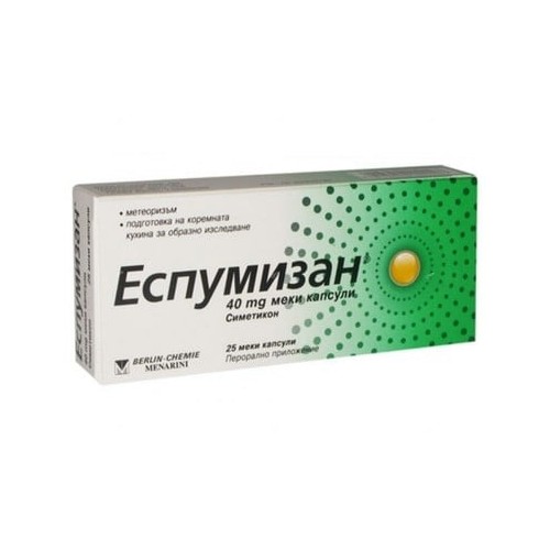 Еспумизан 40 мг x25 капсули Berlin-Chemie