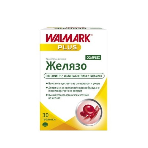 Желязо Комплекс за енергия x30 таблетки Walmark