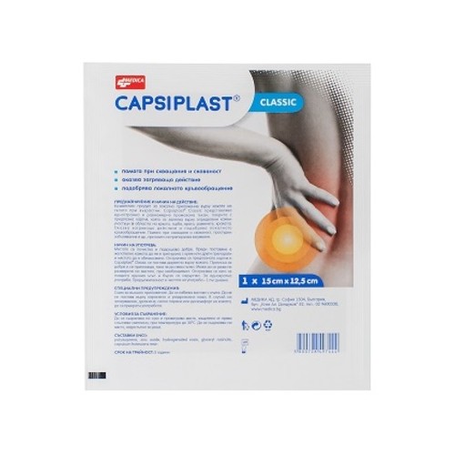 Capsiplast Classic Загряващ пластир 15/12.5 см x1 бр Medica