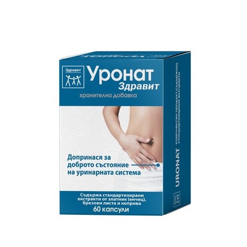 Уронат Здравит х60 капсули Naturprodukt