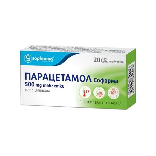 Парацетамол 500 мг х20 таблетки Sopharma