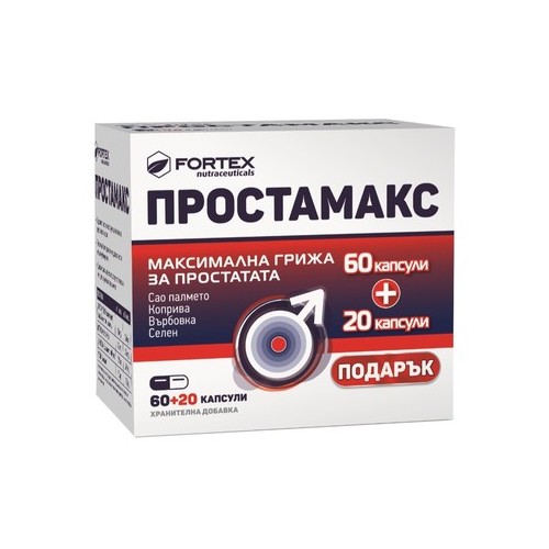 Простамакс x60+20 капсули 