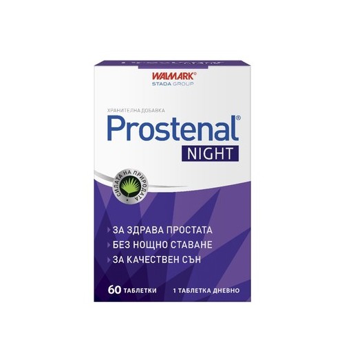 Prostenal Night за здрава простата х60 таблетки 