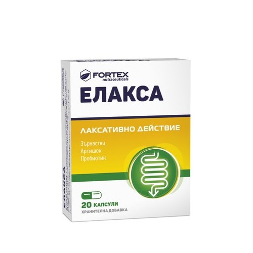 Елакса при запек х20 капсули Fortex