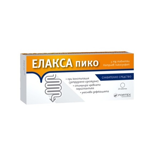 Елакса пико слабително средство х20 таблетки Fortex