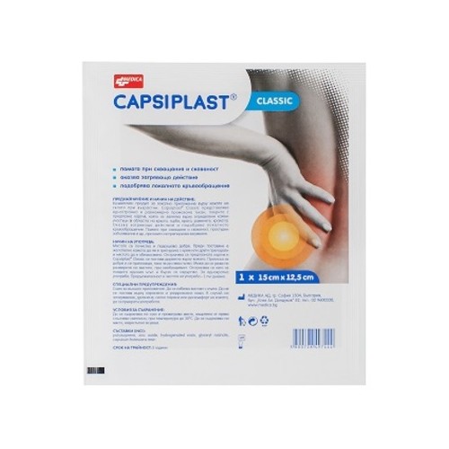 КАПСИПЛАСТ Classic Загряващ пластир 15/12.5 см x1 бр Medica