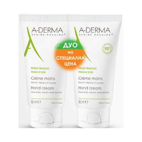  A-DERMA DUO крем за ръце 2 x 50ml 