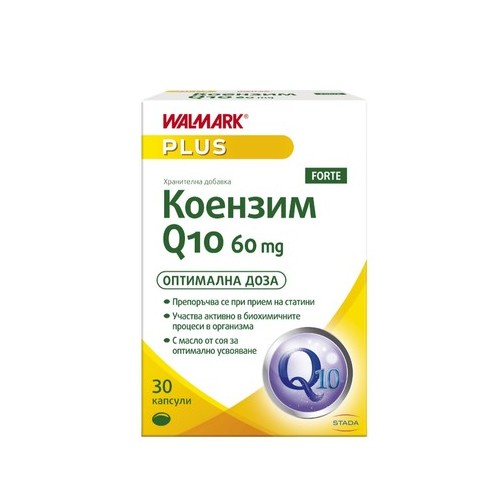 Коензим Q10 Форте 60 мг за нормално протичане на биологичните процеси x30 капсули Walmark