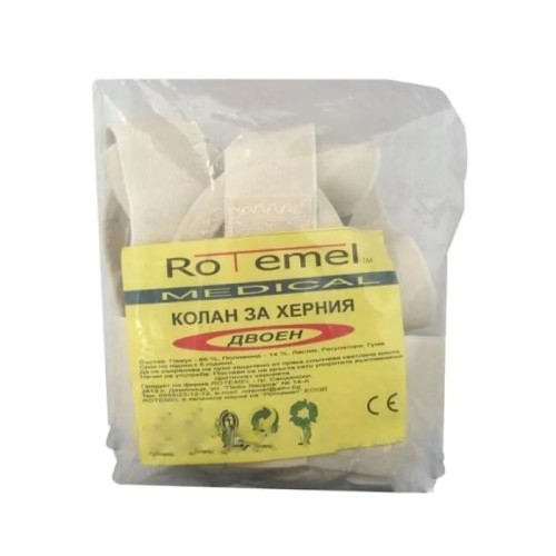 Rotemel Medical Колан за херния Двоен 1 бр