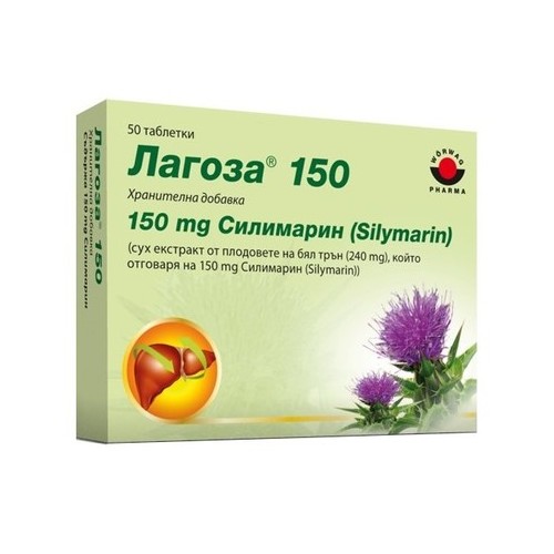 Лагоза за черния дроб х50 таблетки Worwag Pharma