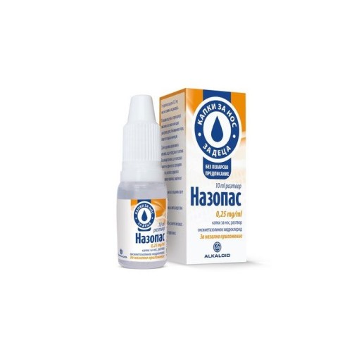 Назопас Капки за нос за деца 0.25 мг/мл 10 мл Alkaloid