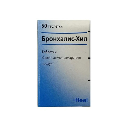 Бронхалис Хил при остри и хронични бронхити х50 таблетки Heel