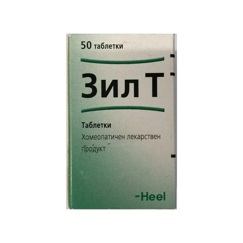 Зил Т х 50 таблетки Heel