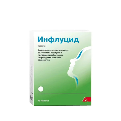 Инфлуцид при грипни и простудни заболявания x40 таблетки 