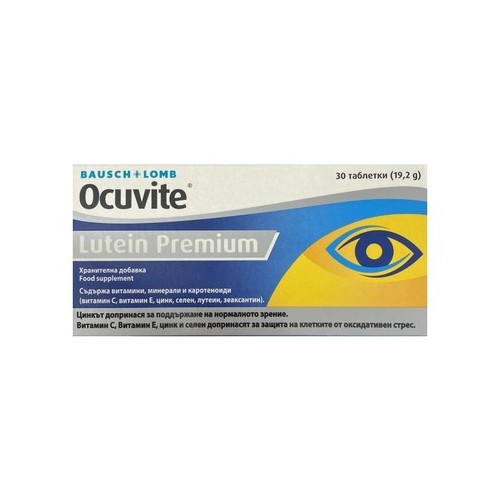 Ocuvite Lutein Premium за здрави очи х30 таблетки