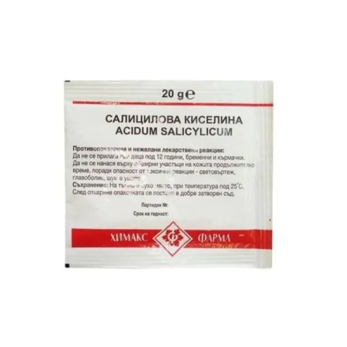 Салицилова киселина 20 гр Chemax Pharma