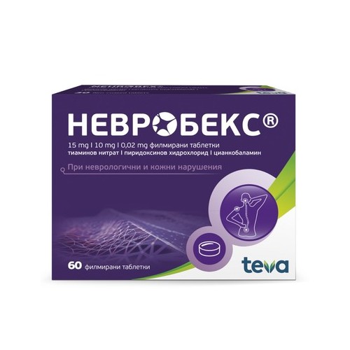 Невробекс х60 таблетки Teva