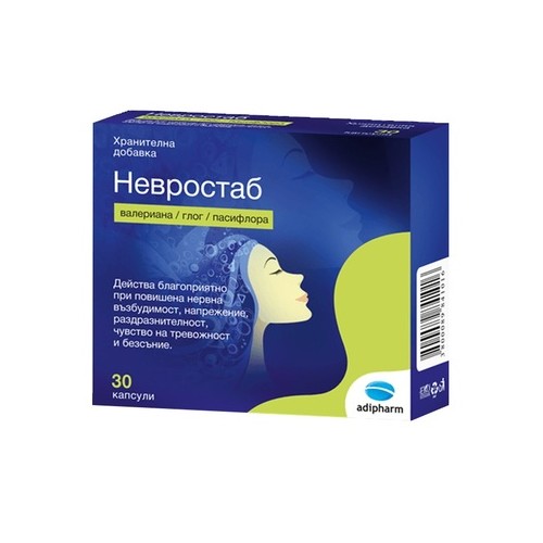 Невростаб при безсъние и напрежение х30 капсули Adipharm