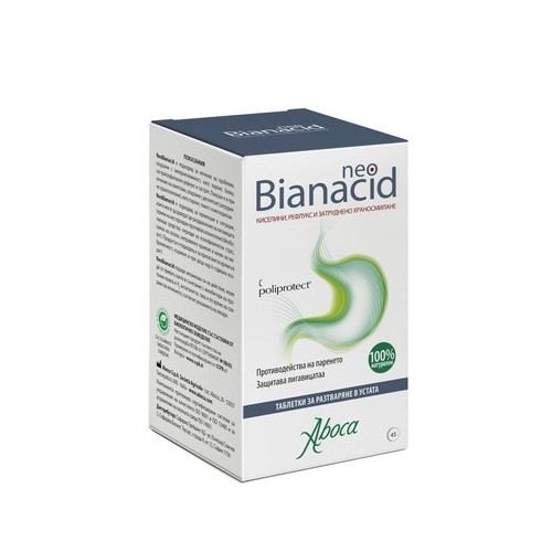 NeoBianacid при киселини и рефлукс х45 таблетки Aboca