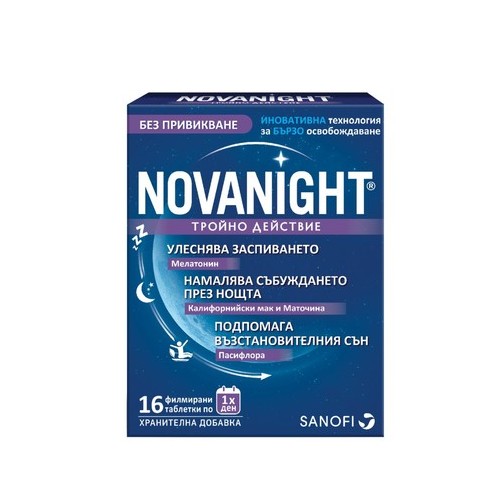 Novanight при безсъние x16 филмирани таблетки