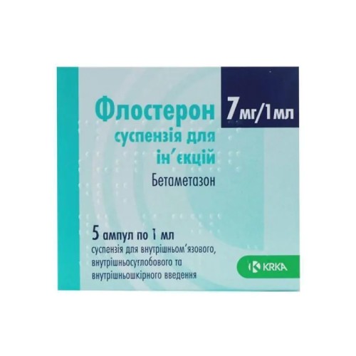 Флостерон ампули /2мг+5мг/1мл х 5