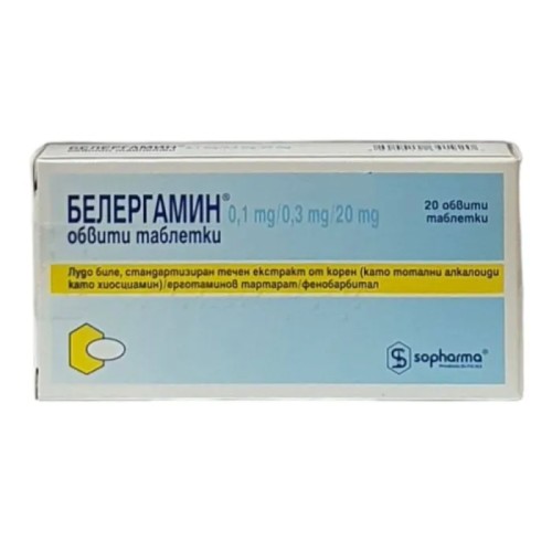 Белергамин таблетки х 20 Sopharma