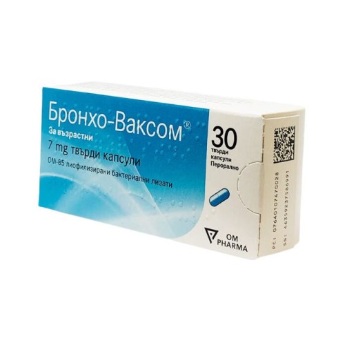 Бронховаксом таблетки 7мг х 30 за възрастни