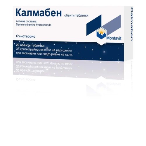 Калмабен таблетки х 20 Мontavit