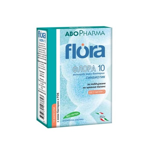Flora 10 Синбиотик за повишаване на имунитета за възрастни х15 капсули Abopharma