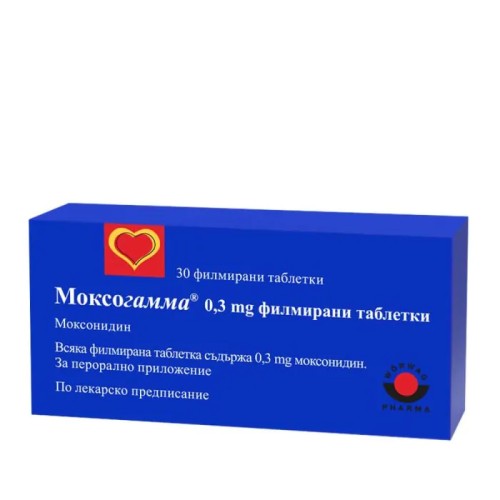 Моксогамма  таблетки 0,3мг х 30
