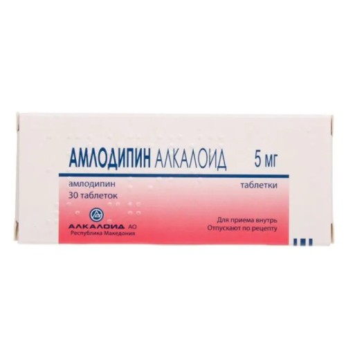 Амлодипин таблетки 5мг х 30 Алкалоид