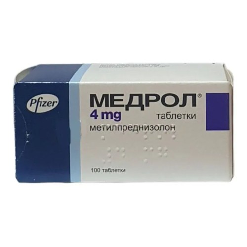 Медрол таблетки 4 мг x30