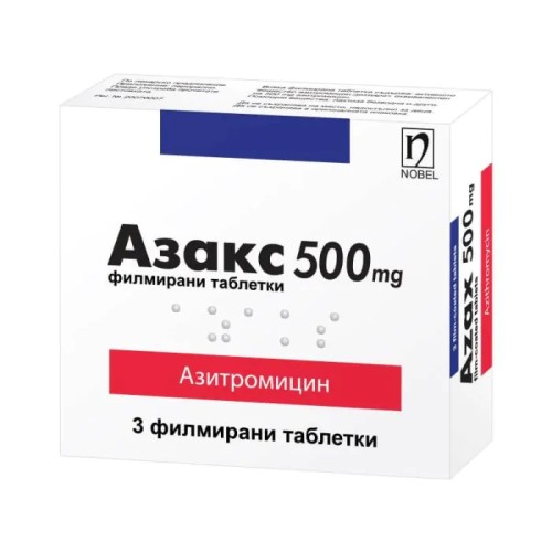 Азакс таблетки 500мг х 3