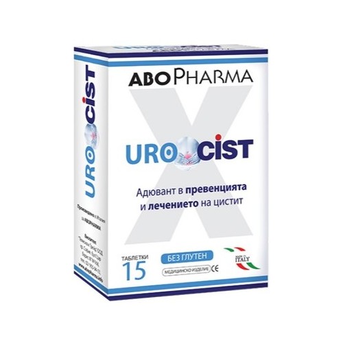 Urocist При цистит и инфекции на пикочните пътища х15 таблетки Abopharma
