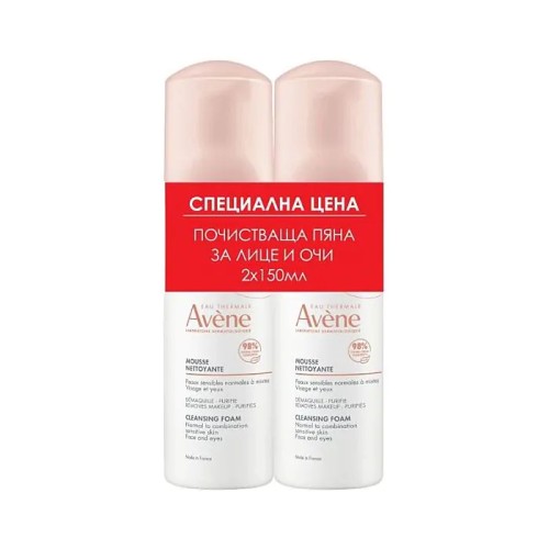 Avene Les Essentiels Почистваща пяна за лице 2 x 150 мл