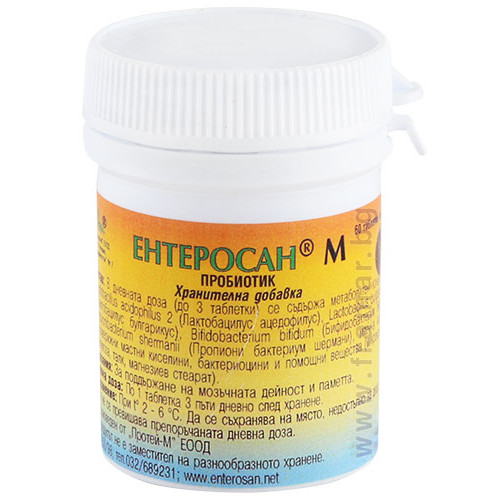 Ентеросан М пробиотик, 60 таб.х 360мг