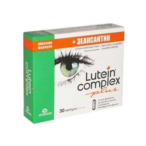 ЛУТЕИН КОМПЛЕКС ПЛЮС / LUTEIN COMPLEX PLUS Х 30 КАПСУЛИ