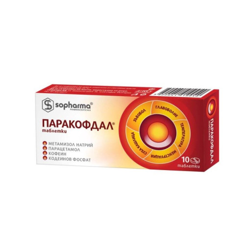 Паракофдал табл х 10