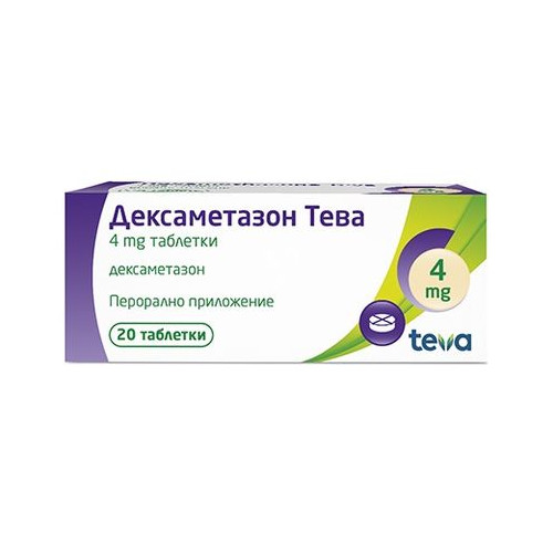 Дексаметазон таблетки 4мг TEVA