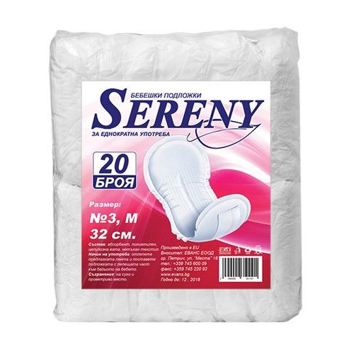 Бебешки подложки за еднократна употреба Sereny N3 32 см 20 бр 