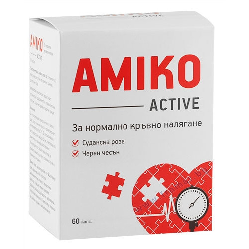 Амико актив х 60 капс