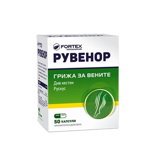 Рувенор табл. х 50