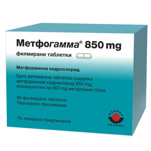 Метфогамма табл 850мг х 90