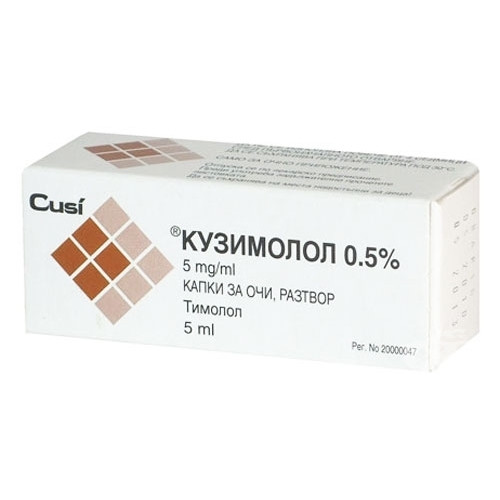 Кузимолол колир 0,5% 5мл 