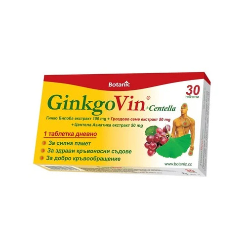 Ginkgovin + Centella за памет и концентрация х30 таблетки