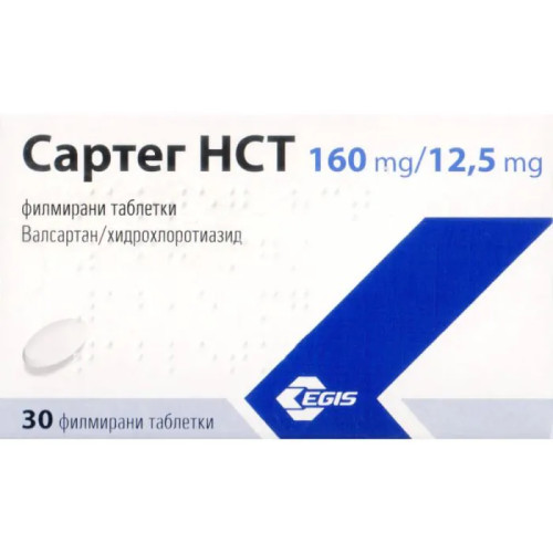 Сартег HCT 160 мг/12,5 мг х 30 таблетки