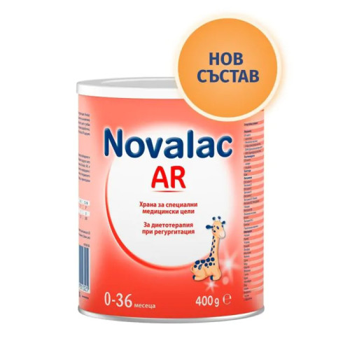 Novalac AR Мляко за кърмачета при регургитация от 0 до 36 месеца 400 г 