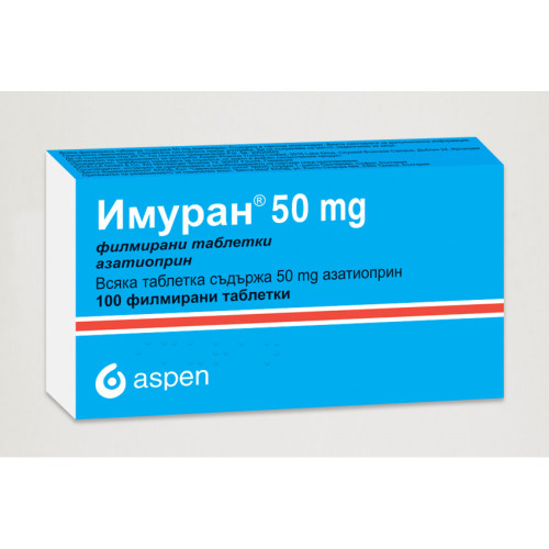 ИМУРАН табл. 50 мг. х 100 /IMURAN tabl. 50 mg. х 100